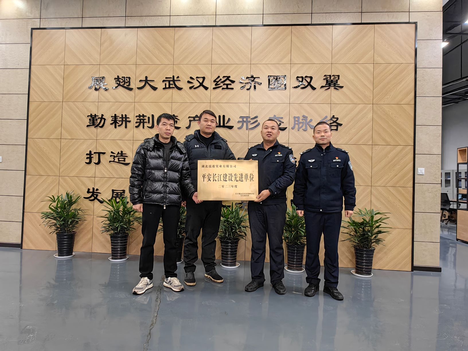微信圖片_20240117162650.jpg